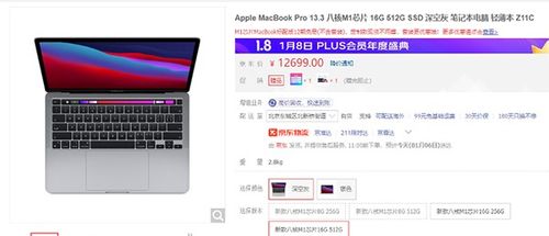 京東年貨節(jié)送福利啦 購(gòu)1年Apple Care 版iPhone 13限時(shí)搶服務(wù)5折券