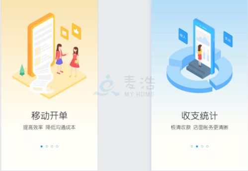 家具進(jìn)銷(xiāo)存管理軟件能否助力定制家具行業(yè)再起風(fēng)口