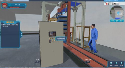 北京歐倍爾3d日用玻璃瓶加工工廠(chǎng)虛擬仿真軟件
